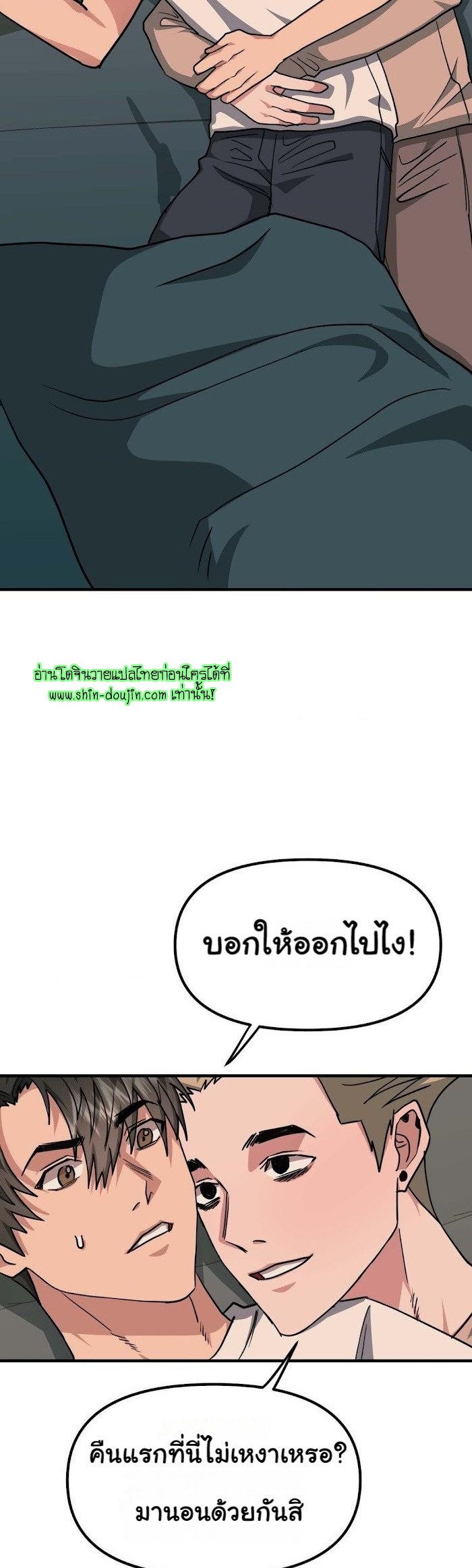 Do You Believe Humans Are Born Evil EP 10